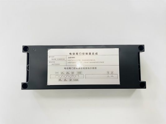 Professional Manufacturer ChangAn Cosmos Power Car Trunk Kit With Intelligent Speed Control